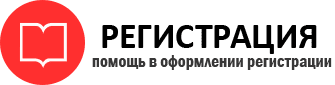 прописка в Новом Уренгое id664306